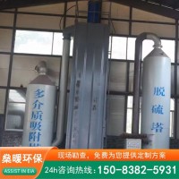 电捕焦油器 蜂窝式沥青加热 高压静电除尘器