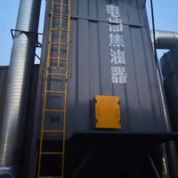 燊暖出售 湿式静电除烟器 除雾除尘器 电捕焦油器