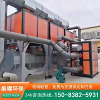 催化燃烧设备 工业有机废气处理 空气燃烧净化器
