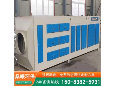 活性炭吸附环保箱 喷漆房漆雾工业除臭废气处理净化设备图1