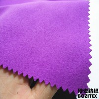 厂家一体化直销超细纤维双面拉毛面料及沙滩巾浴巾成品毛巾