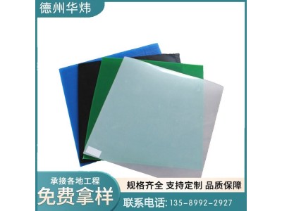 园林绿化hdpe排水板 水利工程疏水板 厂家可以定制图1