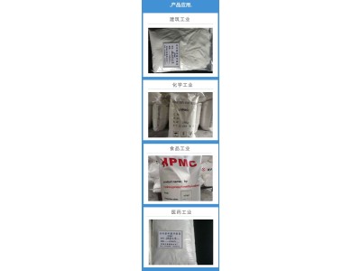 羟丙基甲基纤维素 粘合分散剂 喷浆拉毛胶粉 白色粉末状图4