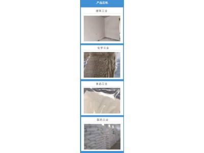 工业用水泥石膏缓凝剂 建筑添加剂 水泥复合型 易溶于水图4