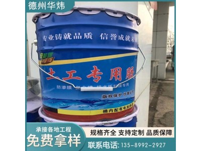 养殖防渗膜粘接ks热熔胶 接缝补漏粘结胶 桶装土工胶图1