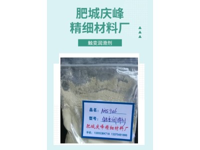 触变润滑剂 粘结强度高 提升砂浆的柔性 庆峰出售图1
