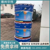 防渗膜搭接粘结防水热熔胶 焊接施工用土工膜胶