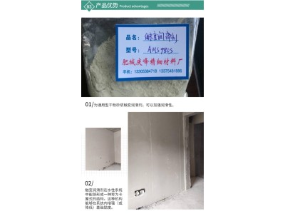 水泥腻子涂料增稠用触变润滑剂 使用寿命长 施工性能高图4