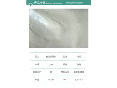 水泥腻子涂料增稠用触变润滑剂 使用寿命长 施工性能高图3