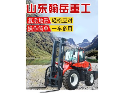越野叉车3吨 全地形四驱多功能搬运车 操作简单图1