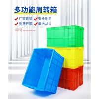 力森加厚斜插式物流带盖运输生鲜配送长方形收纳药店塑料周转箱