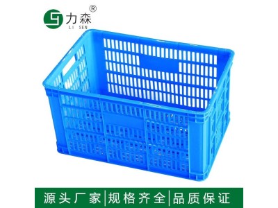 力森B3周转筐供应 塑料周转箱 水产渔业蔬菜塑料筐图1