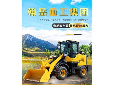 翰岳小型四驱多功能装载机铲车抓木机液压建筑工程1吨图1