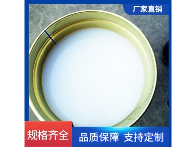液体硅胶 模具硅橡胶 模具胶无色透明 可定制图1