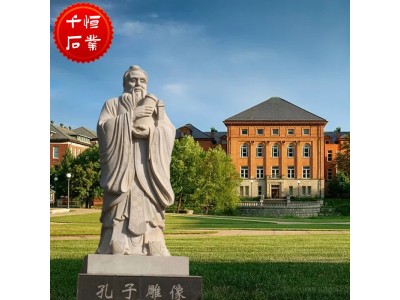 石雕大理石孔子像 汉白玉雕像 学校名人头像雕塑定制图5