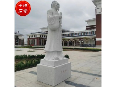 石雕古代人物雕像 花岗岩汉白玉青石名人孔子雕塑 安装方便图2