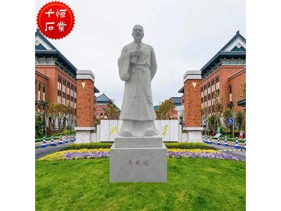 石雕古代人物雕像 花岗岩汉白玉青石名人孔子雕塑 安装方便图3
