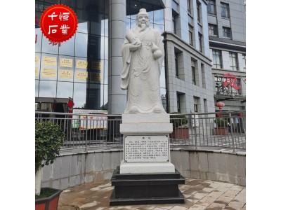 石雕古代人物雕像 花岗岩汉白玉青石名人孔子雕塑 安装方便图4