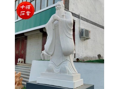 石雕古代人物雕像 花岗岩汉白玉青石名人孔子雕塑 安装方便图1
