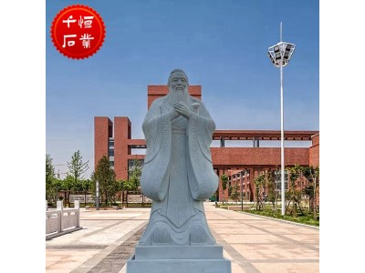 石雕古代人物雕像 花岗岩汉白玉青石名人孔子雕塑 安装方便图6