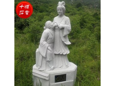 石雕二十四孝人物 花岗岩雕像 古代历史24孝雕塑公园摆件图3