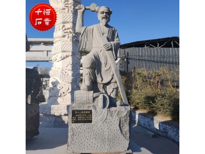 石雕二十四孝人物 花岗岩雕像 古代历史24孝雕塑公园摆件图2