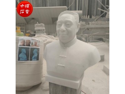 石雕人物半身像天然汉白玉头像胸像现代名人像雕塑定制图1