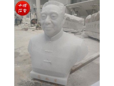 石雕人物半身像天然汉白玉头像胸像现代名人像雕塑定制图4