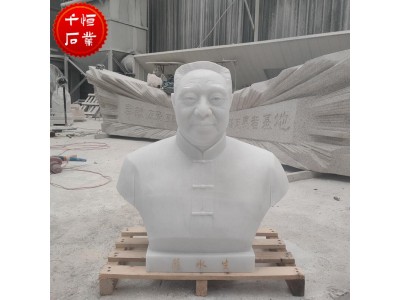 石雕人物半身像天然汉白玉头像胸像现代名人像雕塑定制图6