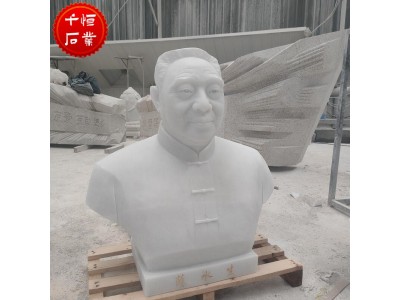 石雕人物半身像天然汉白玉头像胸像现代名人像雕塑定制图3
