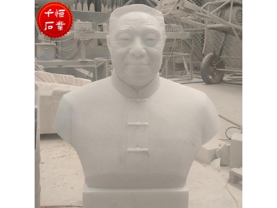 石雕人物半身像天然汉白玉头像胸像现代名人像雕塑定制图2