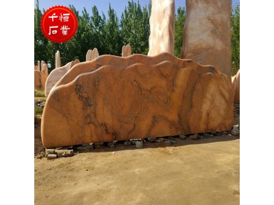 晚霞红天然景观石 庭院影壁石 大型园林刻字石头摆件图3