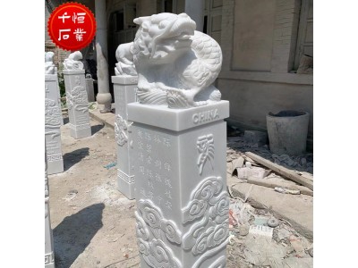 石雕中式拴马桩汉白玉十二生肖拴马柱别墅酒店景观天然图4