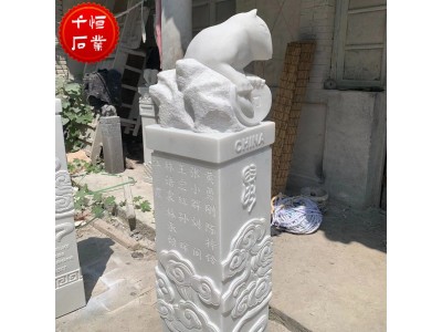 石雕中式拴马桩汉白玉十二生肖拴马柱别墅酒店景观天然图7