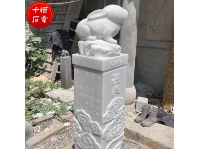 石雕中式拴马桩汉白玉十二生肖拴马柱别墅酒店景观天然图8