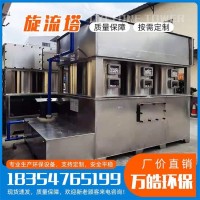 气旋混动喷淋塔 方形旋流塔 不锈钢废气处理 可定制