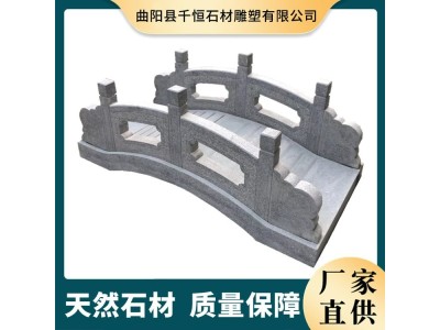 千恒定制弧形汉白玉石拱桥 石雕小桥 庭院石桥 观赏性高图1