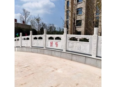千恒加工定制河道石栏杆 河边汉白玉栏板 桥边石材护栏图2