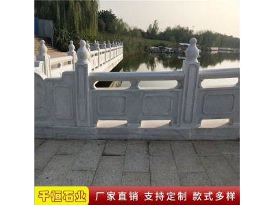 千恒加工定制河道石栏杆 河边汉白玉栏板 桥边石材护栏图3