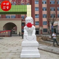 户外看门石狮子汉白玉花岗岩青石公司单位门口风水石雕摆件