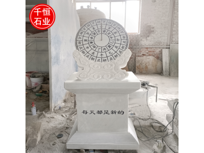 石雕日晷仪 汉白玉大理石赤道式日晷雕塑 毕业生捐赠母校纪念品图4