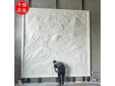 汉白玉万里长城浮雕 室内外祥云纹迎客松山水画石雕壁画定制图5
