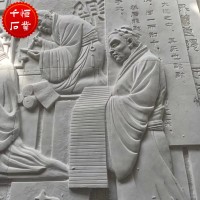 校园文化墙人物浮雕广场公园花岗岩汉白玉青石浮雕壁画定制