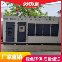 催化燃烧设备 工业废气催化燃烧装置 RCO废气处理设备