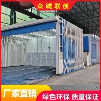 移动式喷漆房 ZC-SSF 大型折叠式水式房