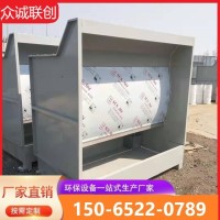 水帘柜 ZC-SLG型 涂装生产线用不锈钢漆雾净化柜
