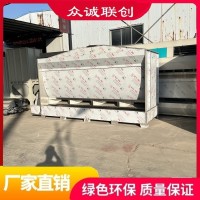 众诚联创环保 漆雾净化柜 ZC-SXG