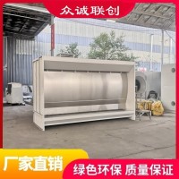 众诚联创环保 水旋柜 ZC-SXG 立式喷漆房用漆雾净化柜