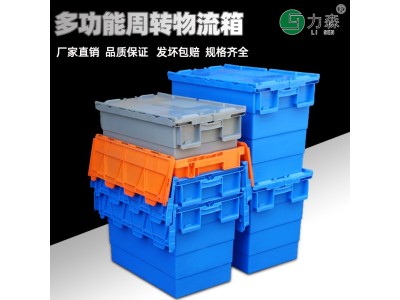 注塑周转箱 灰色网格塑料箱 黑色折叠防静电卡板箱定做图1