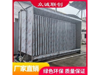 喷漆房配套漆雾净化油帘式油性漆处理柜图1